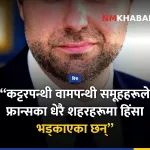 युरोप प्रदर्शन