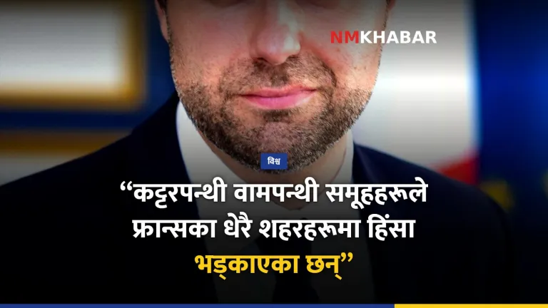 युरोप प्रदर्शन