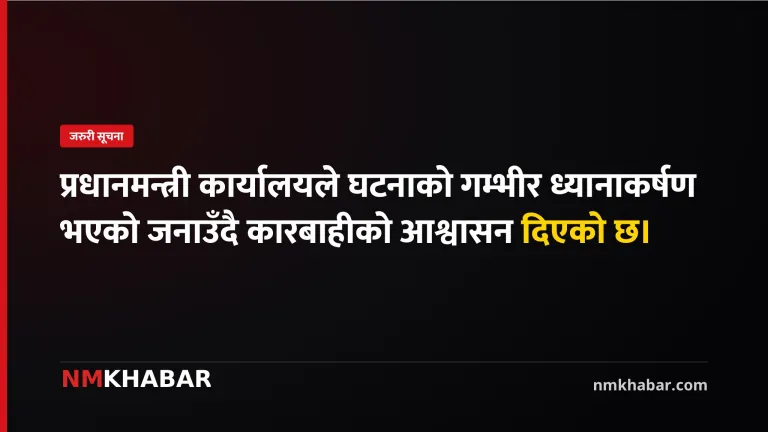 फेटा गाउँपालिका