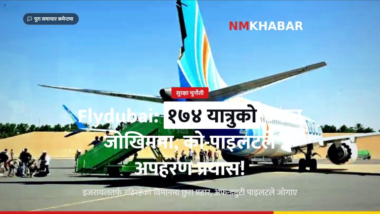 फ्लाईदुबई अपहरण, इजरायल उडान, धार्मिक अतिवाद