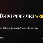 वैदेशिक व्यापार