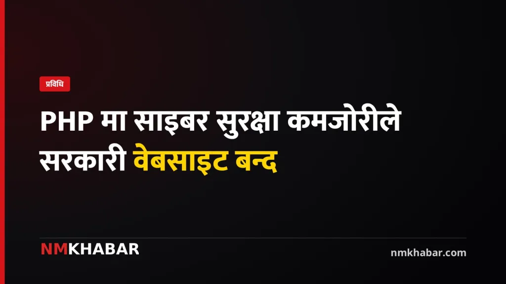 सरकारी वेबसाइट