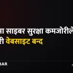 सरकारी वेबसाइट