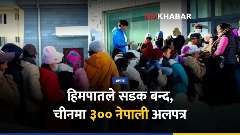 हिल्सा-सिमकोट सडक, पुरङ