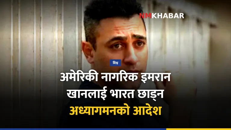 इमरान खान भारत छाड्न