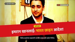 इमरान खान भारत