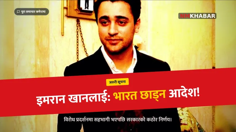 इमरान खान भारत