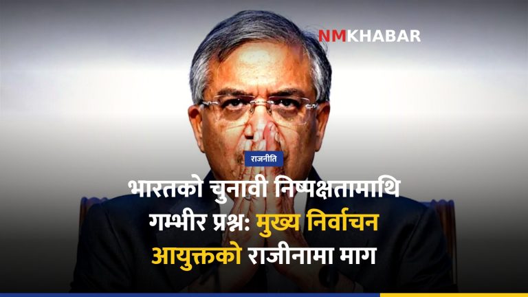 भारत निर्वाचन आयुक्त प्रदर्शन