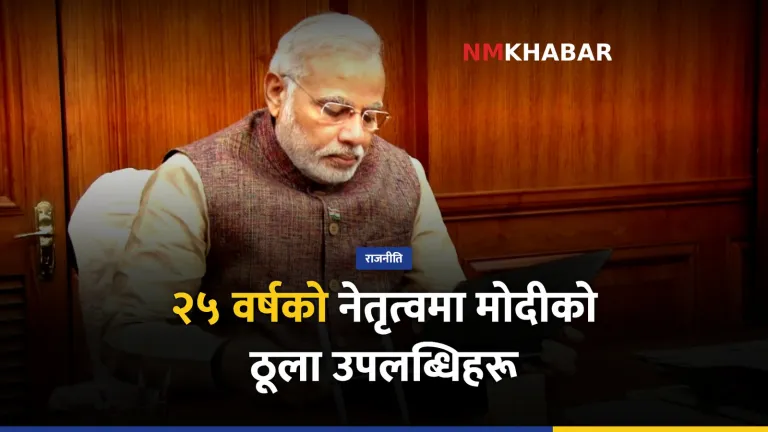 नरेन्द्र मोदी नेतृत्व, भारतीय मन्त्रिपरिषद्