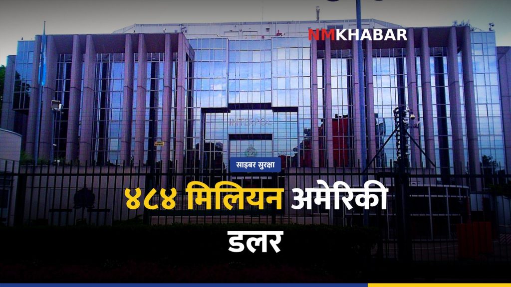 एआई साइबर खतरा, इन्टरपोल चेतावनी, साइबर ठगी