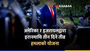 इरान हमला योजना
