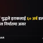इराक युद्ध