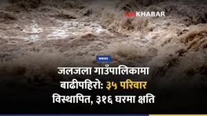 जलजला गाउँपालिका बाढीपहिरो