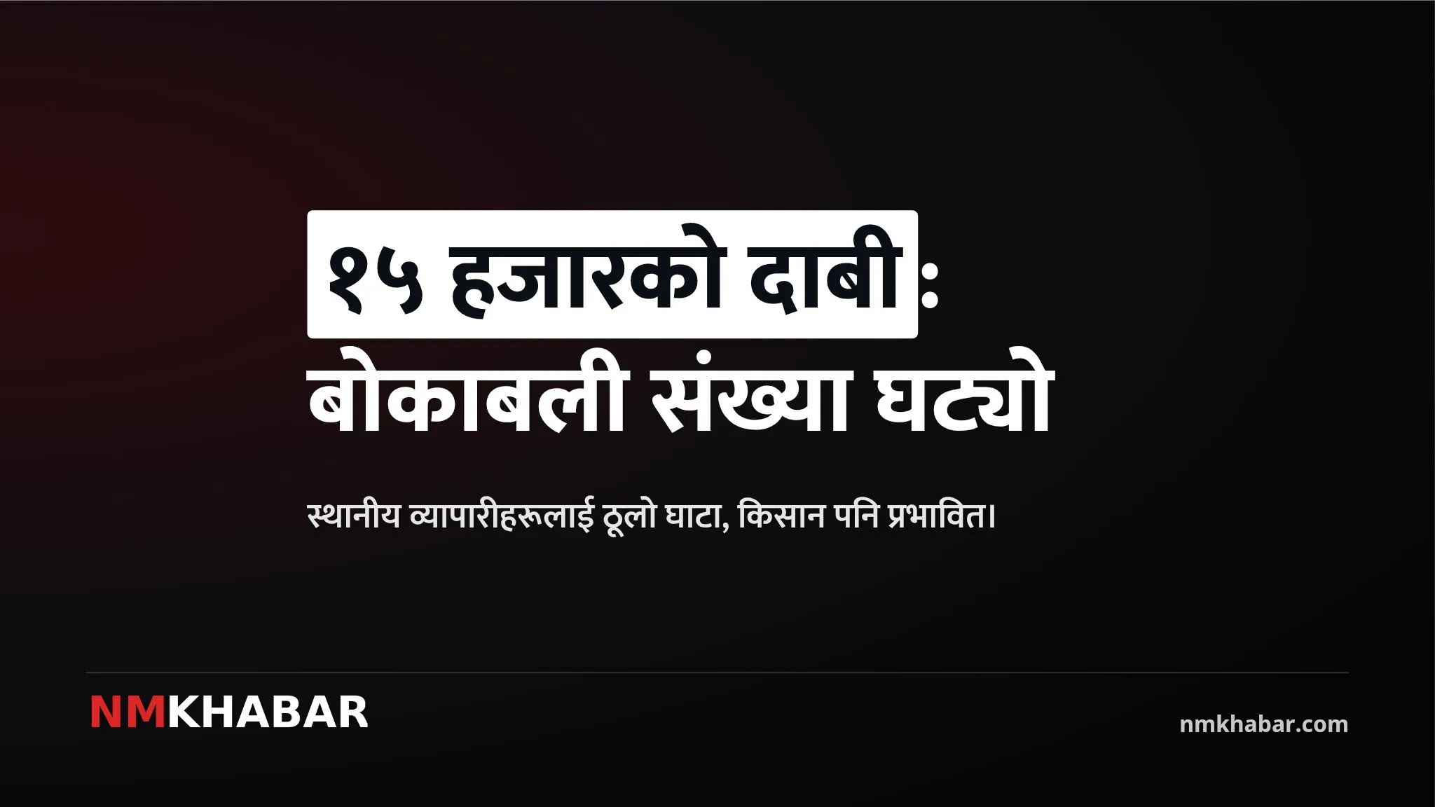 जनकपुरधाम राजदेवी मन्दिर