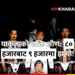 जापान याकुजा
