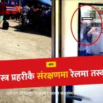 जयनगर-बिजलपुरा रेलमार्ग
