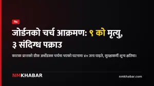 जोर्डन चर्च आक्रमण