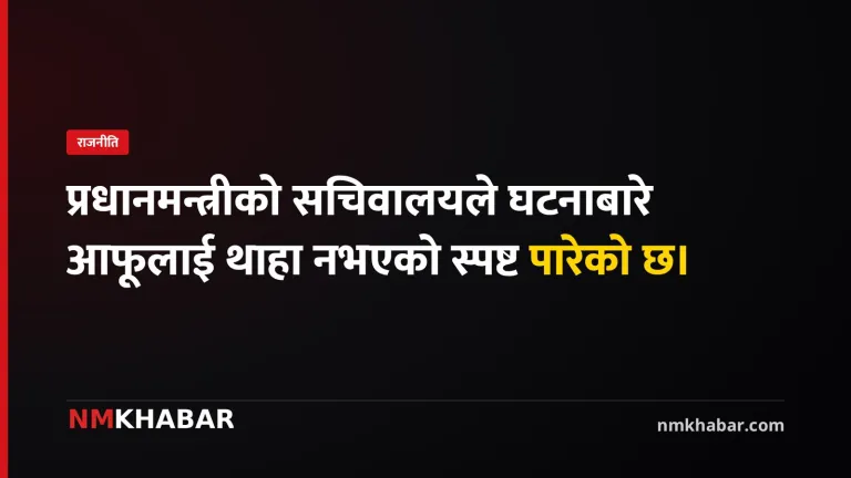 पत्रकार पक्राउ