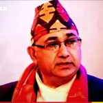न्यायाधीश फुयाल