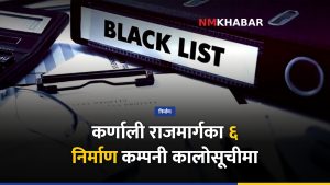 निर्माण कम्पनी कालोसूची