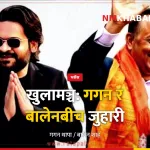 खुलामञ्च, मधेस, भुइँमान्छे