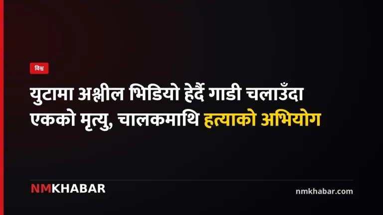 क्रिस्टिन चाओ