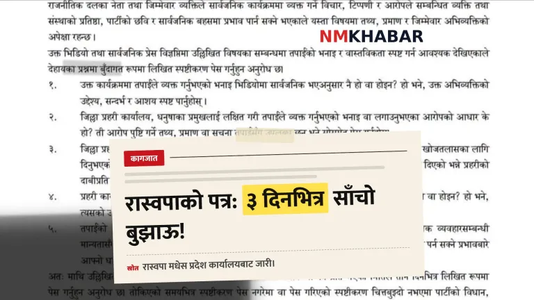 लक्ष्मेश्वर यादव