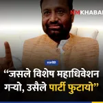 विमलेन्द्र निधी, गगन थापा