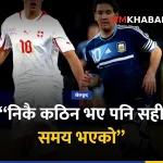 मेस्सी सन्यास, अर्जेन्टिना फुटबल