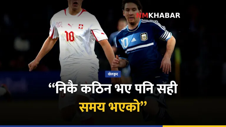 मेस्सी सन्यास, अर्जेन्टिना फुटबल