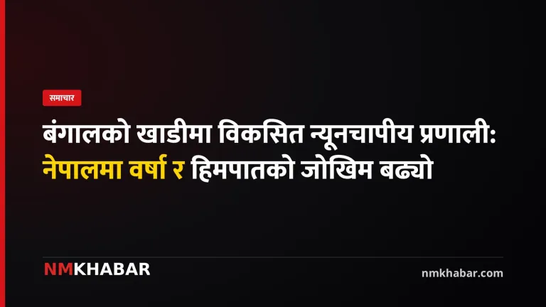न्यूनचापीय प्रणाली