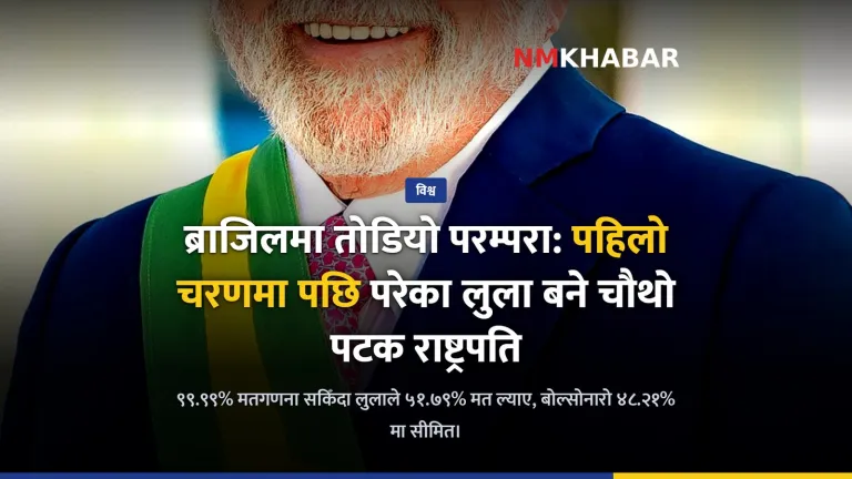 लुइज इनासियो लुला डा सिल्भा