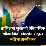 लुला दा सिल्भा