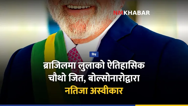 लुला दा सिल्भा