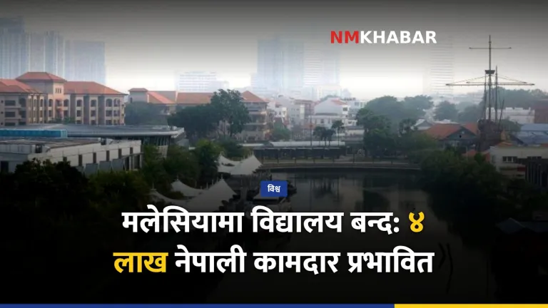 मलेसिया तुवाँलो