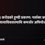 मनोजप्रसाद गुप्ता