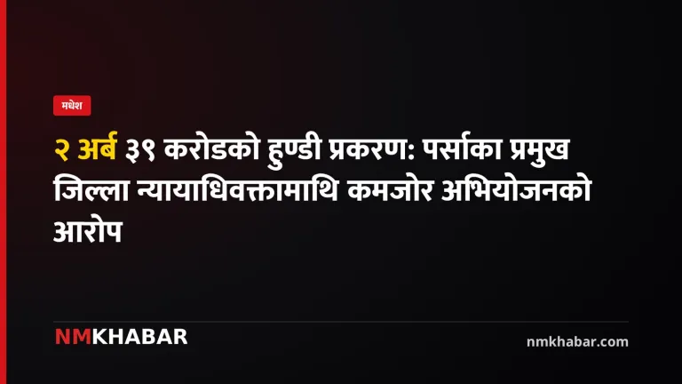 मनोजप्रसाद गुप्ता