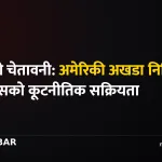 मध्यपूर्व युद्ध