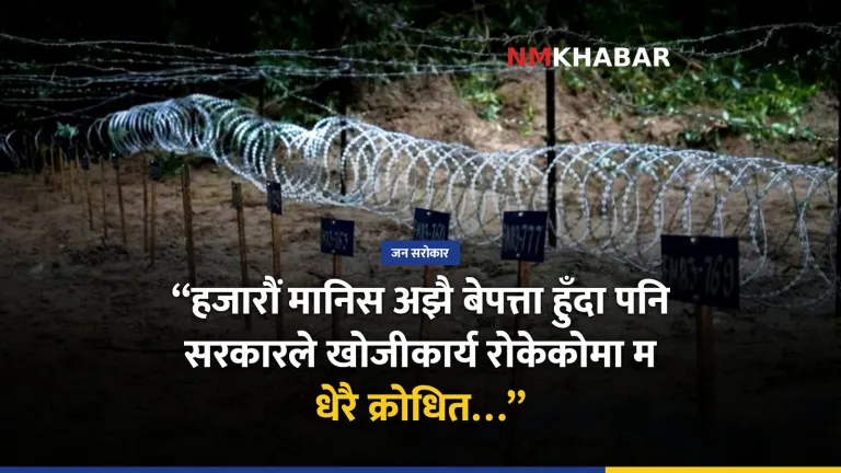 बेपत्ता, मृत घोषणा, बाढी पीडित