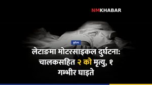 मोटरसाइकल दुर्घटना, लेटाङ