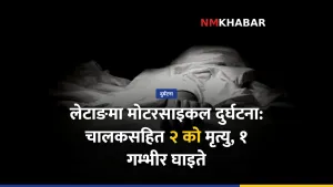 मोटरसाइकल दुर्घटना, लेटाङ
