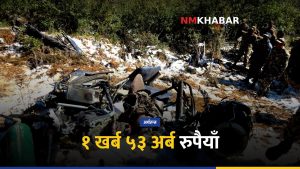 नेपाल उड्डयन बजार