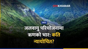 जलवायु ऋण, जलवायु न्याय