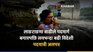 नेपाल बाढी