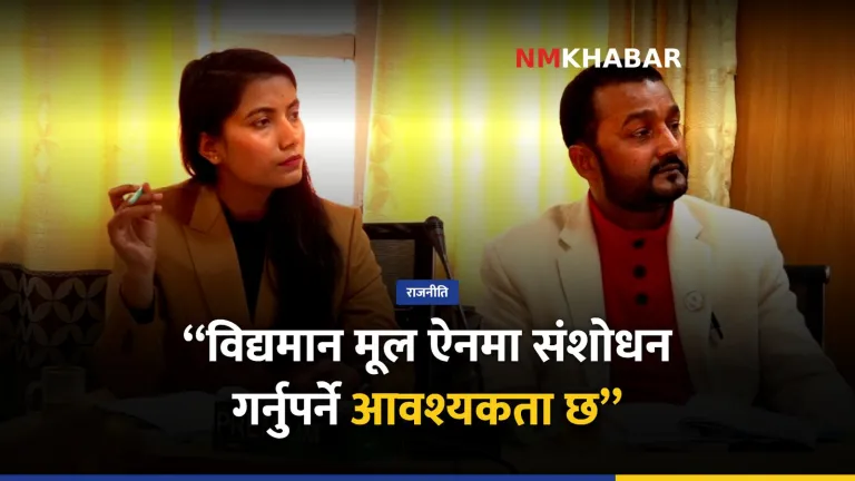 बाढी बेपत्ता कानुन