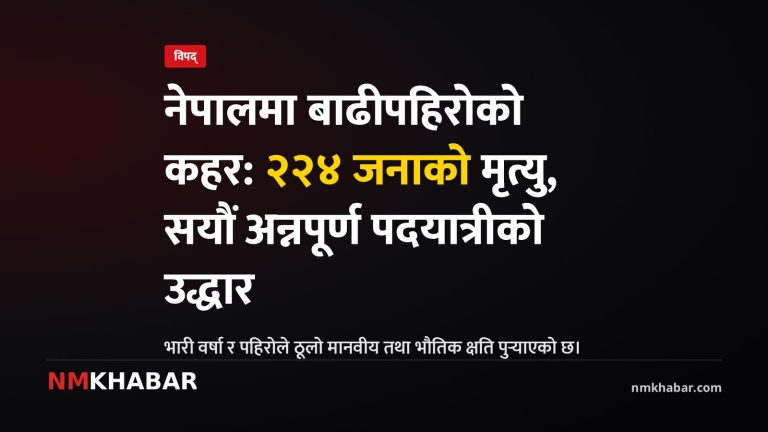 नेपाल बाढीपहिरो, अन्नपूर्ण सर्किट, मनाङ चामे