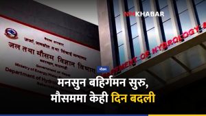 मनसुन बहिर्गमन, मौसम परिवर्तन
