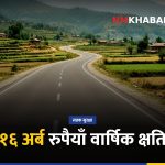 सडक दुर्घटना, विधेयक, आर्थिक क्षति