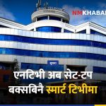 नेपाल टेलिकम एनटीटिभी स्मार्ट टिभी