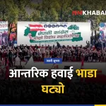नेपाली कांग्रेस चुनाव स्थगित